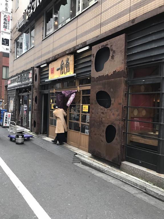Sun Heights Ikebukuro Apartmán *